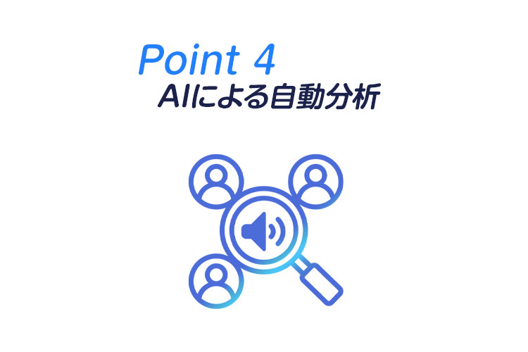 Call AI プロ